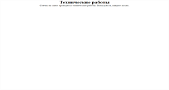 Desktop Screenshot of portnyazhka.com